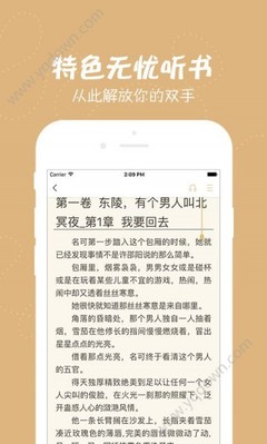 爱游戏手机app下载